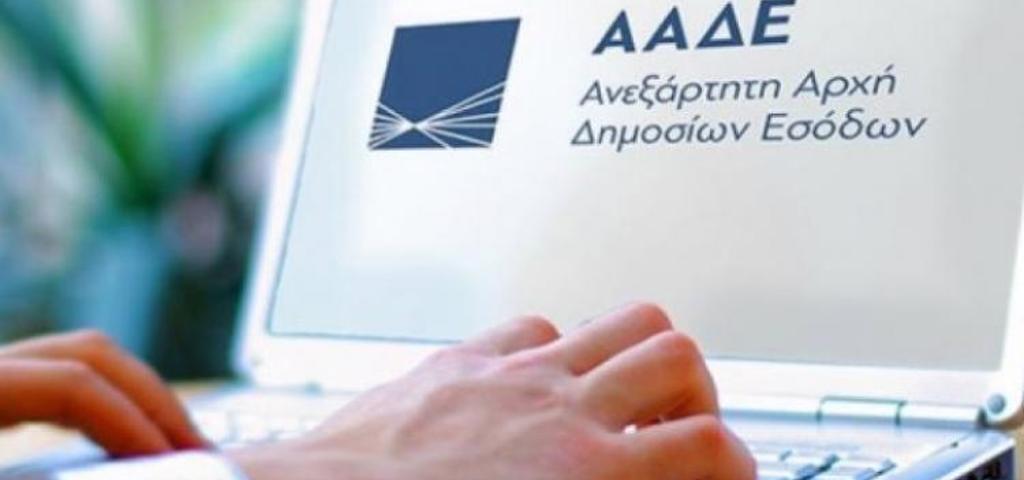 Με δύο βήματα ο συμψηφισμός των φορολογικών οφειλών για 31.000 επιχειρήσεις 